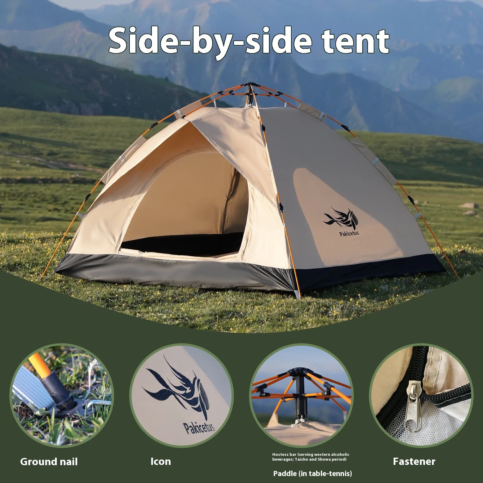 3-4 Person Tent